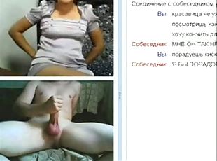 Russo, Amador, Mulher madura, Câmara, Vigia, Webcam